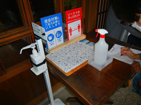 DSCN0928