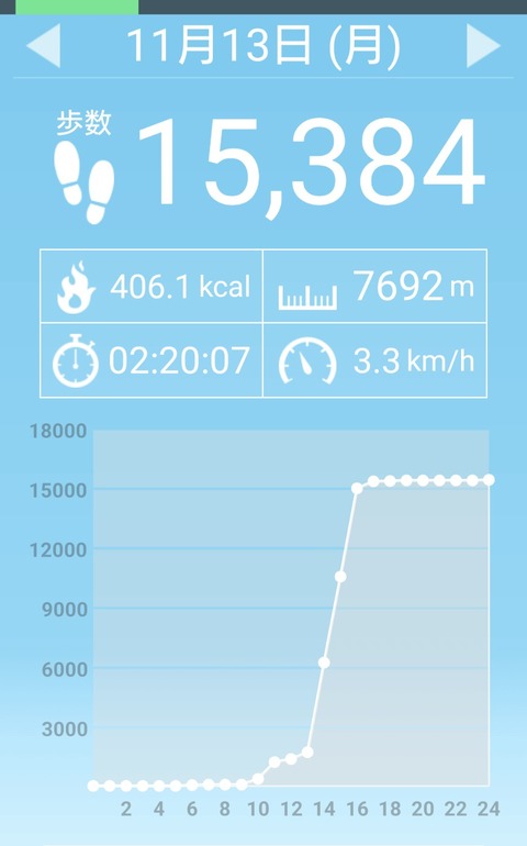 Screenshot_20231114-135912