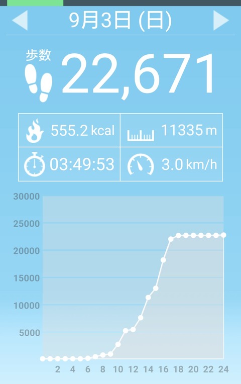 Screenshot_20230908-132338