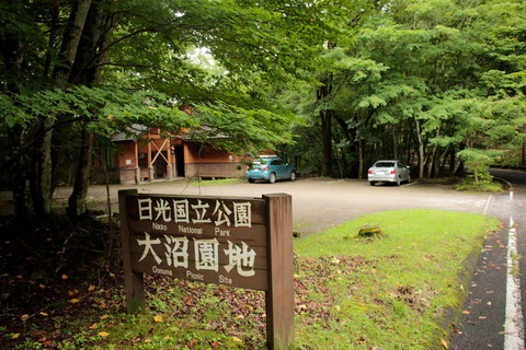 高原山山塊_20.07.27_001