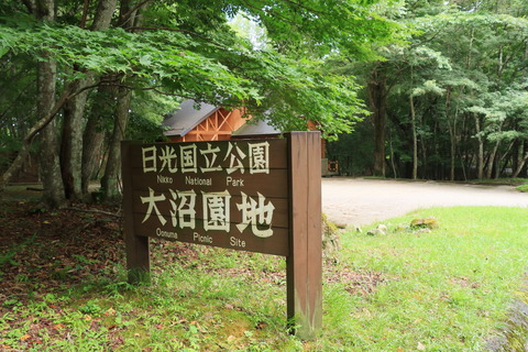 549_高原山山塊_2022.08.02