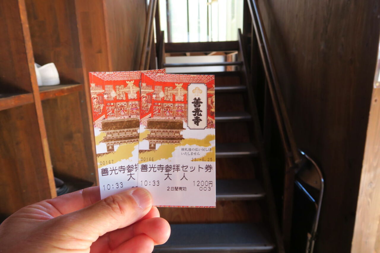 信州善光寺参拝（妻との思い出作り2023） : みちくさんぽ♬（人生道草