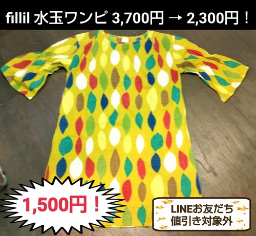 20-09-30-20-40-52-010_deco