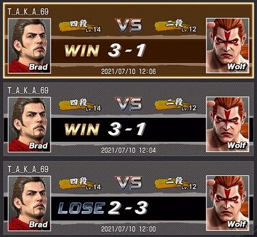 Virtua Fighter esports_20210710122250