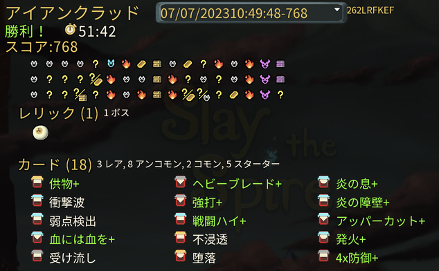 Screenshot_20230707-225146