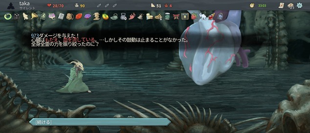 Screenshot_20220723-153920