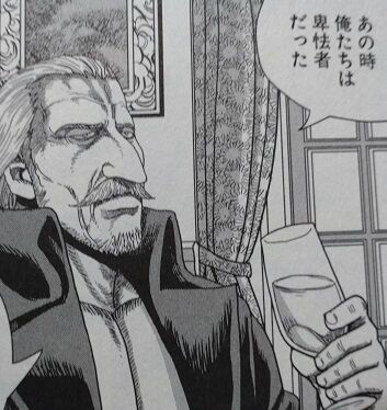 長谷川哲也「ナポレオン～覇道進撃～」26巻 感想 : まつもとたかひと