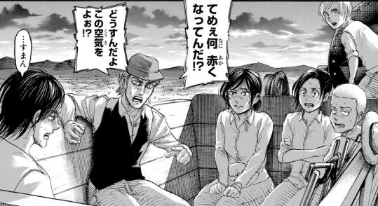 諫山創 進撃の巨人 27巻 感想 まつもとたかひと 諫山創 進撃の巨人 27巻 感想 まつもとたかひと