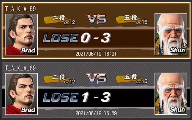 Virtua Fighter esports_20210619163209