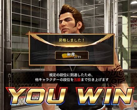 Virtua Fighter esports_20210606172825