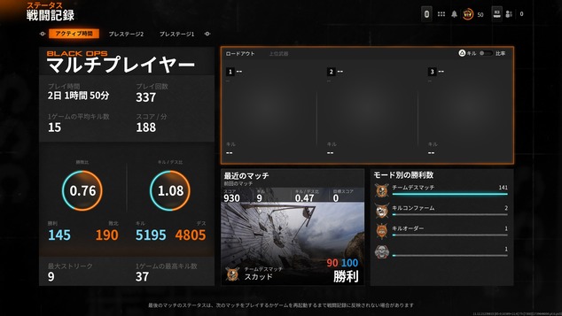 Call of Duty®_20250216124831