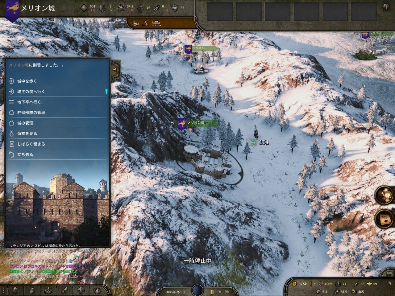 Mount And Blade 2 Bannerlord プレイ日記５ タカさん忠誠を誓う編 まつもとたかひと