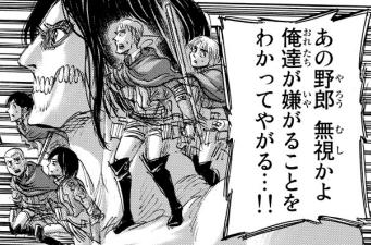 諫山創 進撃の巨人 巻 感想 まつもとたかひと