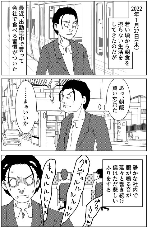 ツイッターにアップした絵日記まとめ 22 1 27 22 1 31 まつもとたかひと ツイッターにアップした絵日記まとめ 22 1 27 22 1 31 まつもとたかひと