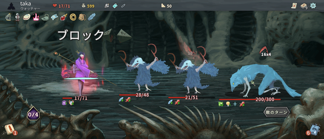 Screenshot_20230708-142101