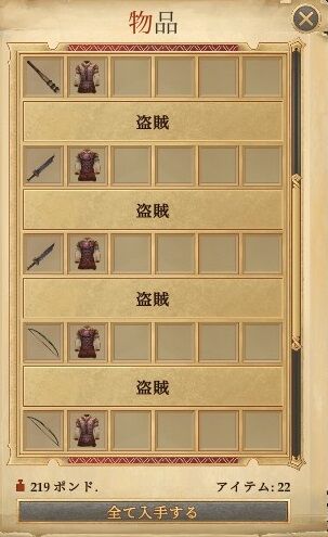20220119220840_1