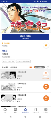 Screenshot_20231029-114243