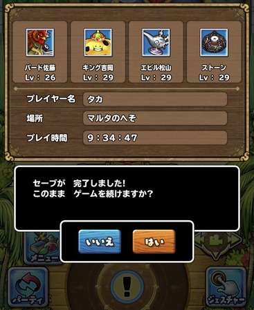 Screenshot_20231223-132856