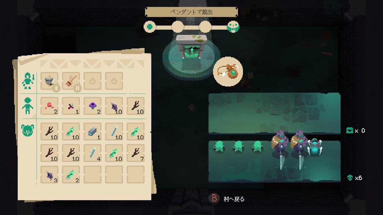 Moonlighter 触ってみた まつもとたかひと
