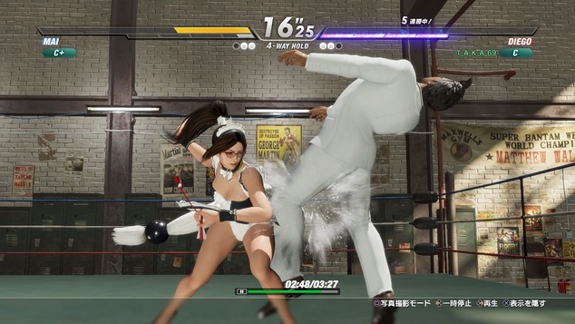 DEAD OR ALIVE 6_20200321171642