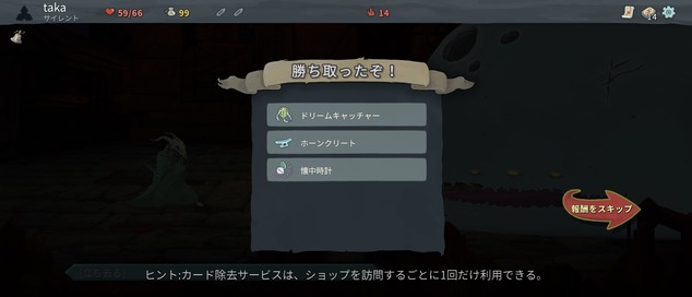 Screenshot_20220813-141407