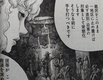 三浦建太郎 ベルセルク 41巻 感想 まつもとたかひと