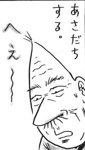 tama3