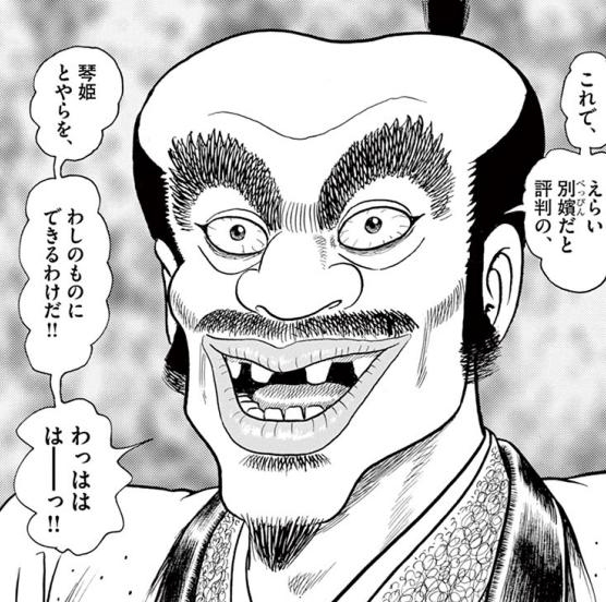 koyamayuu1