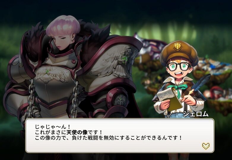 ARIA CHRONICLE」プレイ日記パート2 : まつもとたかひと