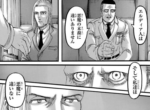 進撃の巨人 無料漫画 進撃の巨人13巻〜25巻 漫画 ぽくっ 進撃の