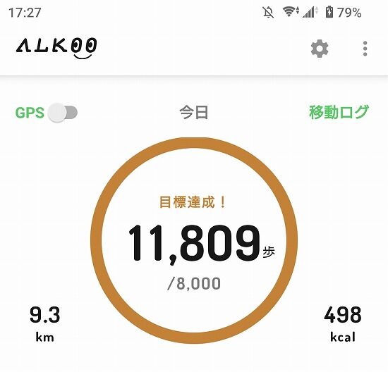 Screenshot_20230624-172748