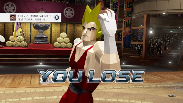 Virtua Fighter esports_20210601220232