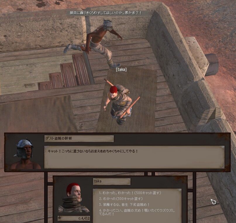 Kenshi プレイ日記４ 金で手にした初めてのともだち編 まつもとたかひと