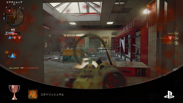 Call of Duty®_20241102213645