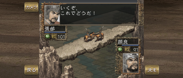 Screenshot_20230823-193752