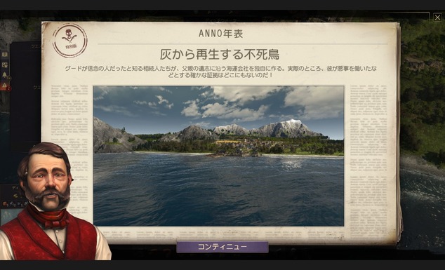 Epic Games ANNO 1800 Trial 3 