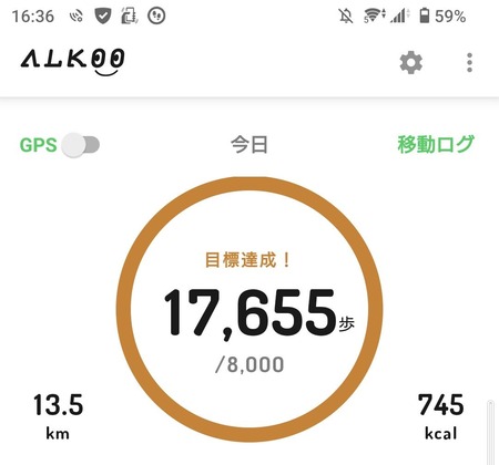 Screenshot_20220723-163610