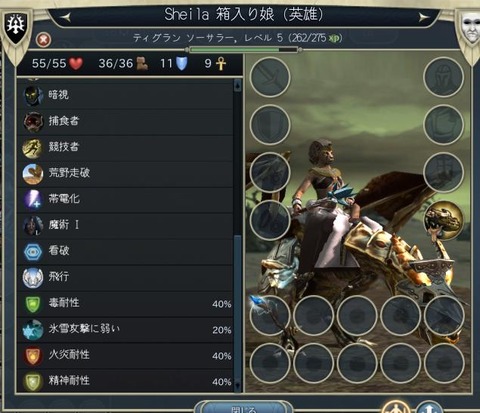 4シェイラさん用に