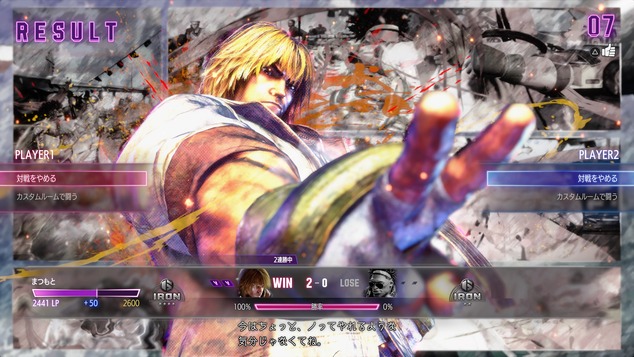 Street Fighter 6_20230615201941