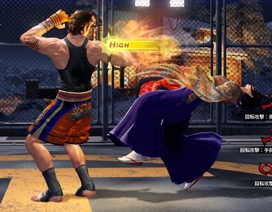 Virtua Fighter esports_20210606164605