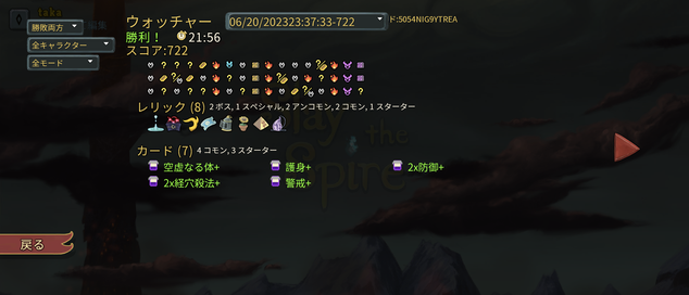 Screenshot_20230621-083813