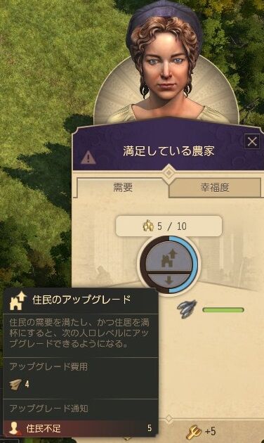 Anno 18002022-4-16-19-58-34