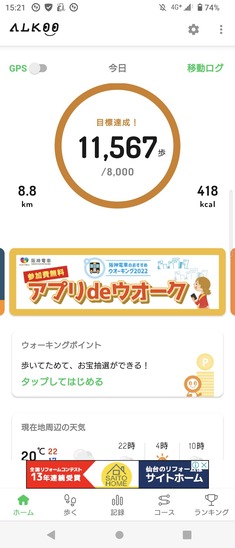 Screenshot_20220604-152147