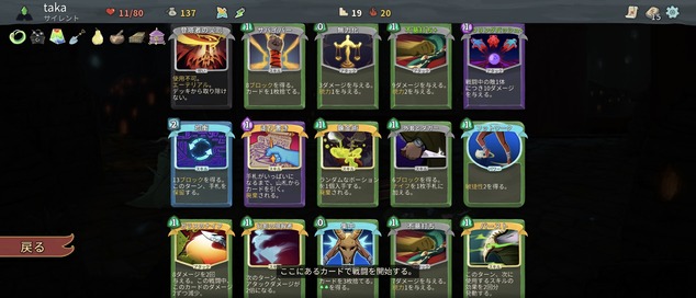 Screenshot_20221014-083953