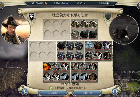 6ドラゴン討伐