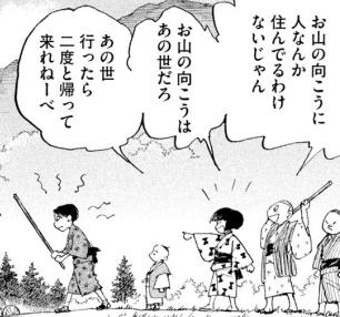 山下和美 ランド 1巻 感想 まつもとたかひと