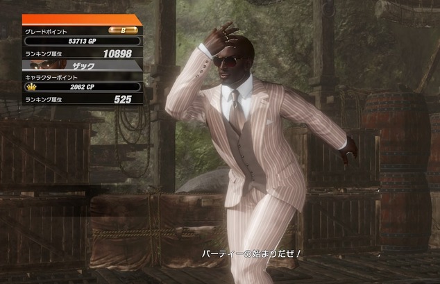 DEAD OR ALIVE 6_20200222200139