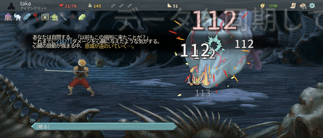 Screenshot_20230714-114838