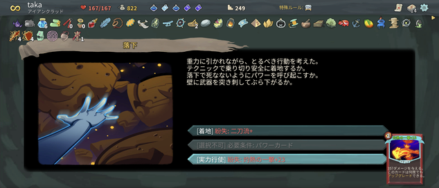 Screenshot_20230728-201624