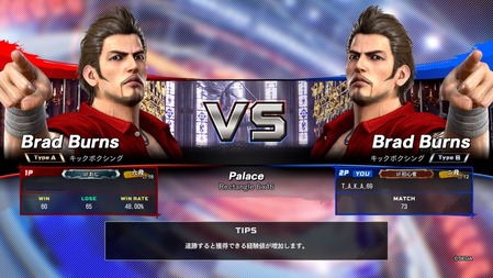 Virtua Fighter esports_20210704143454